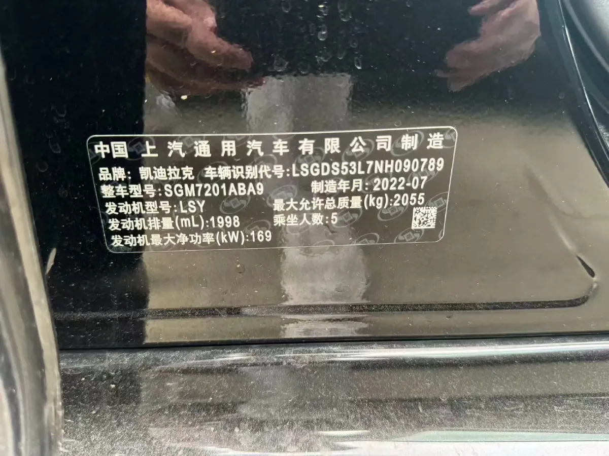 2022 Cadillac CT5 2.0T 237HP L4 10AT,autocango,china used car exporter,china ev exporter,chinese used car exporter,chinese used ev exporter