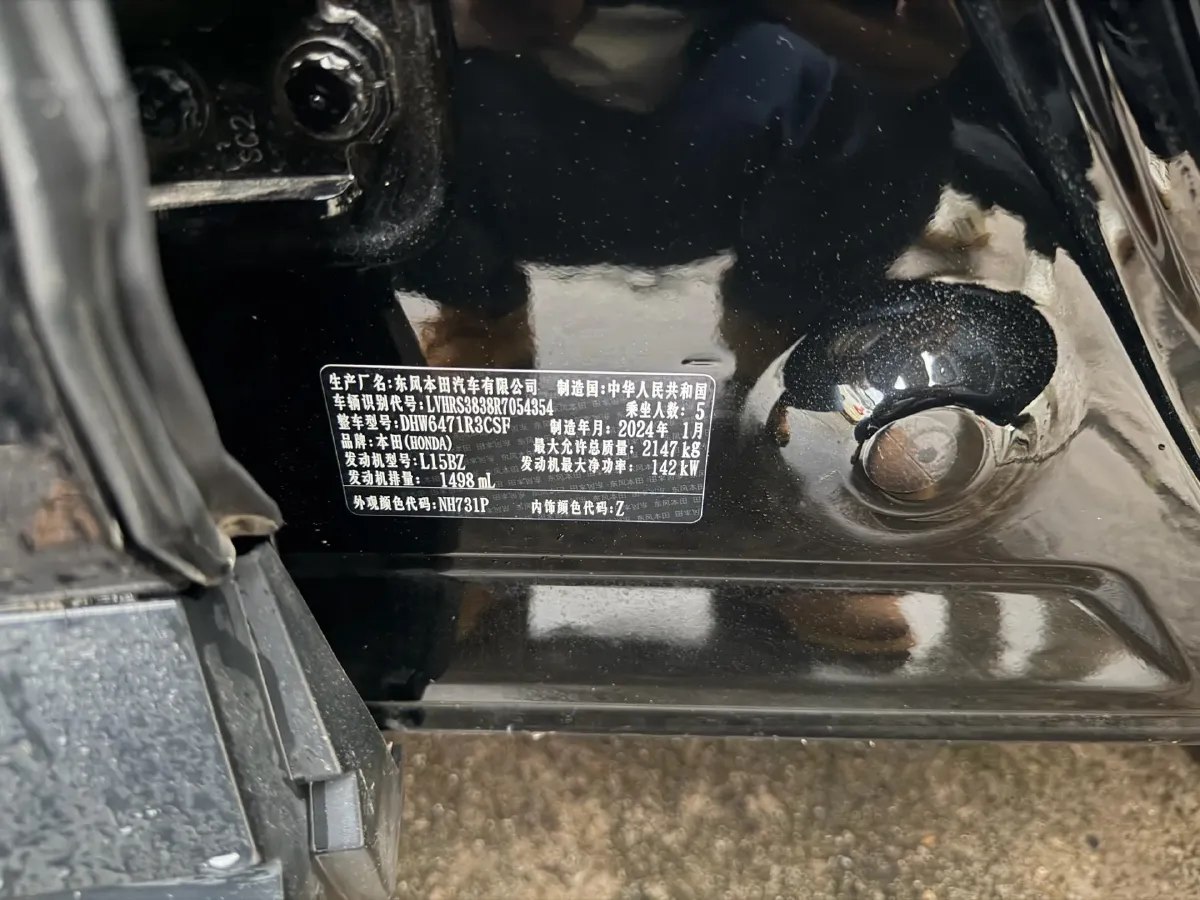 2024 Honda CR-V 1.5T 193HP L4 CVT,autocango,china used car exporter,china ev exporter,chinese used car exporter,chinese used ev exporter