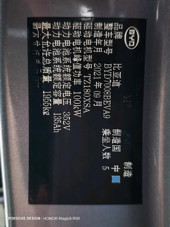 2021 BYD Qin BEV 53.56KWH,autocango,china used car exporter,china ev exporter,chinese used car exporter,chinese used ev exporter