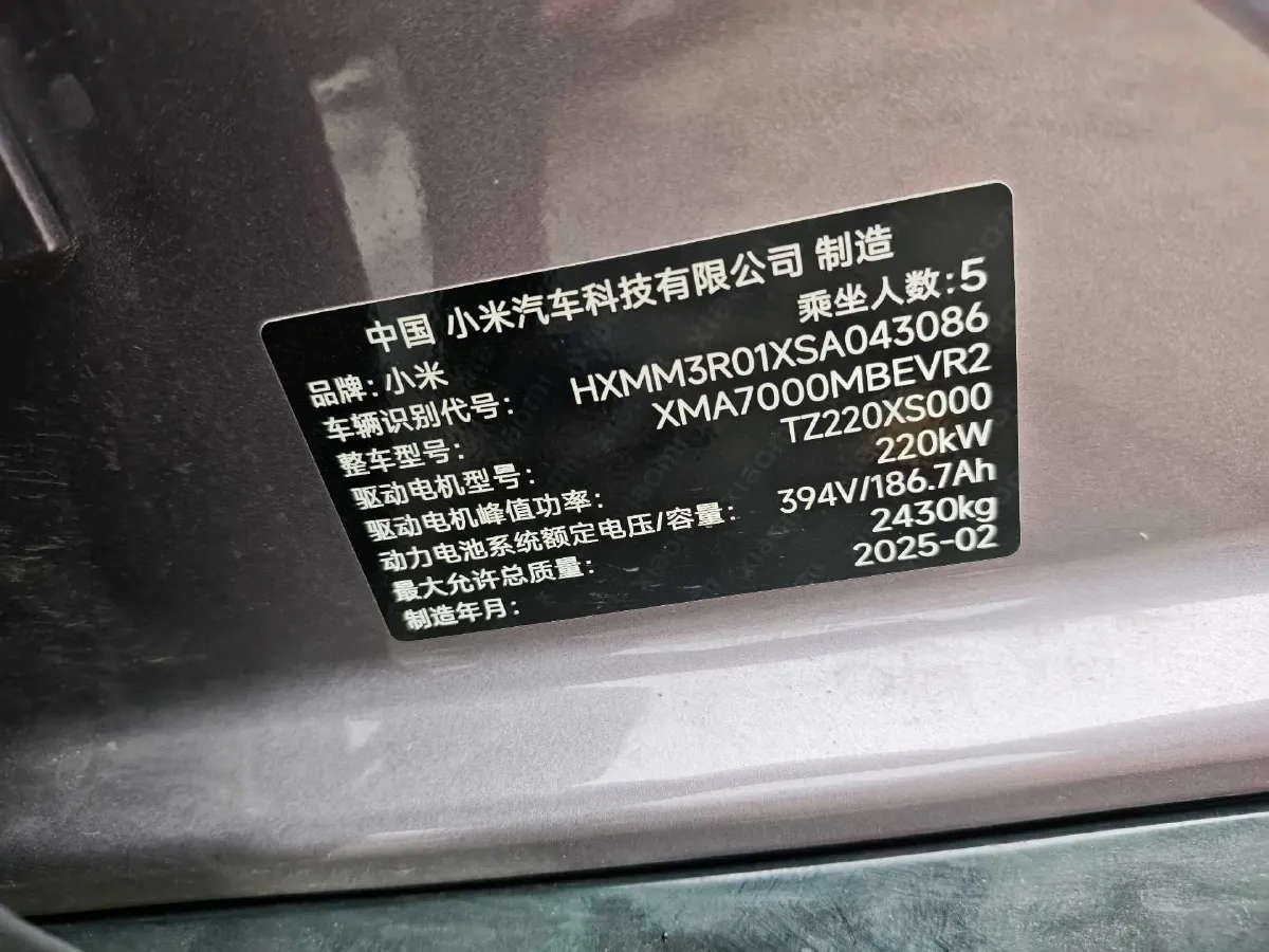 2024 MI SU7 BEV 73.6KWH,autocango,china used car exporter,china ev exporter,chinese used car exporter,chinese used ev exporter