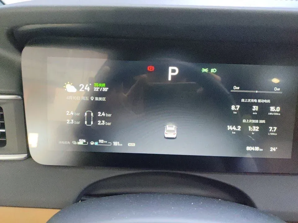 2021 Li ONE Range Extended 131HP REEV 40.5KWH,autocango,china used car exporter,china ev exporter,chinese used car exporter,chinese used ev exporter