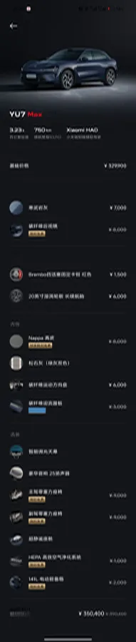 2025 MI YU7 BEV 101.7KWH,autocango,china used car exporter,china ev exporter,chinese used car exporter,chinese used ev exporter