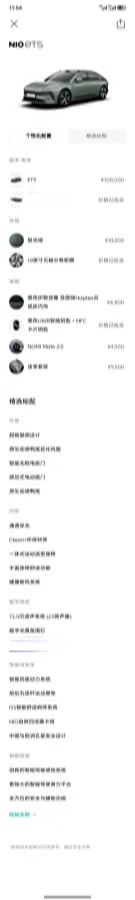 2022 JunTian HeiWuShi Youth 2.0T 203HP L4 6AT,autocango,china used car exporter,china ev exporter,chinese used car exporter,chinese used ev exporter