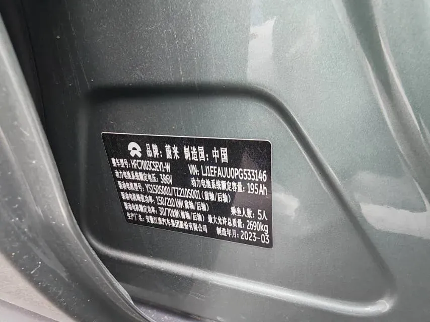 2022 JunTian HeiWuShi Youth 2.0T 203HP L4 6AT,autocango,china used car exporter,china ev exporter,chinese used car exporter,chinese used ev exporter