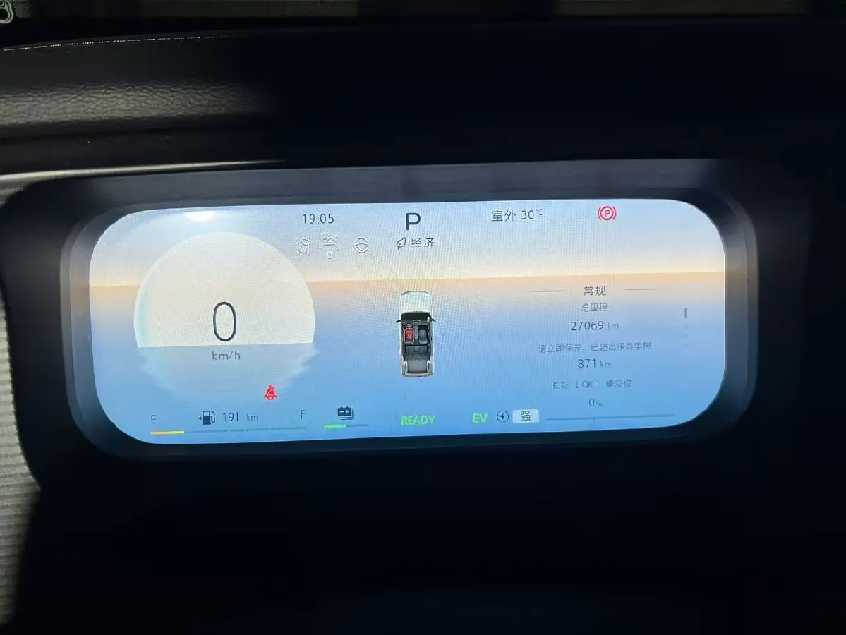 2024 Beijing BJ30 1.5T 158HP L4 2DHT Hybrid,autocango,china used car exporter,china ev exporter,chinese used car exporter,chinese used ev exporter