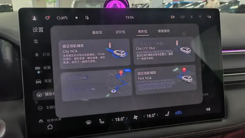 2025 AITO AITO M5 1.5T 152HP L4 REEV 42KWH,autocango,china used car exporter,china ev exporter,chinese used car exporter,chinese used ev exporter