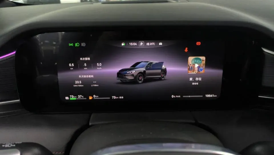 2025 AITO AITO M5 1.5T 152HP L4 REEV 42KWH,autocango,china used car exporter,china ev exporter,chinese used car exporter,chinese used ev exporter