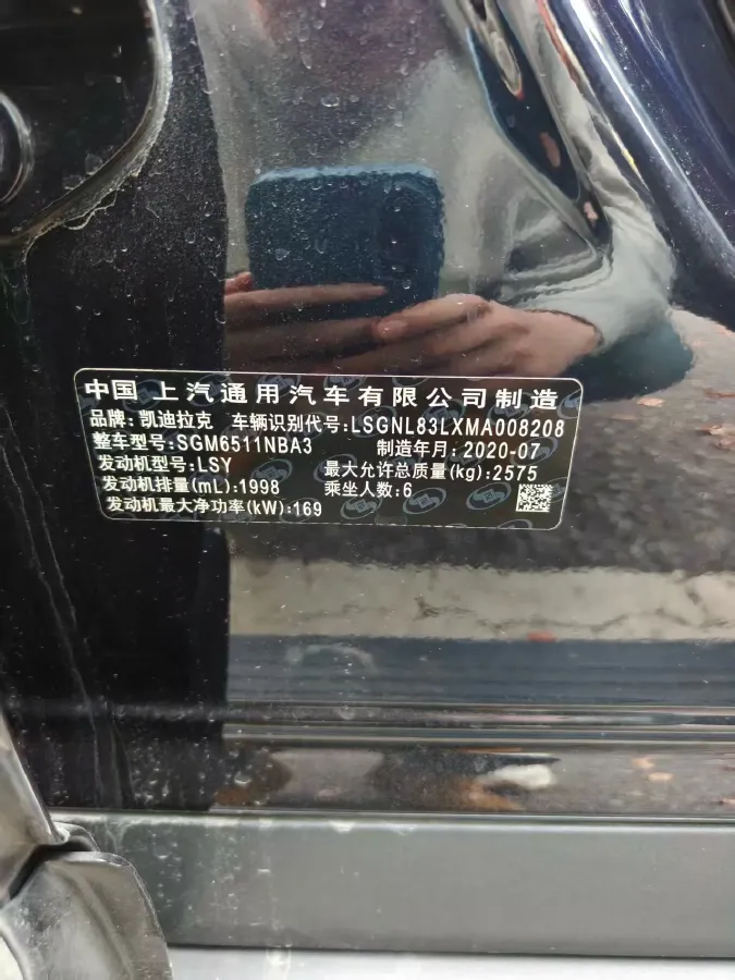 2021 Cadillac XT6 2.0T 237HP L4 9AT,autocango,china used car exporter,china ev exporter,chinese used car exporter,chinese used ev exporter