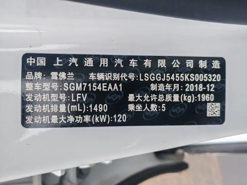 2018 Chevrolet Malibu 1.5T 170HP L4 6AT,autocango,china used car exporter,china ev exporter,chinese used car exporter,chinese used ev exporter