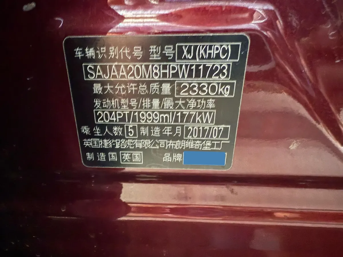 2016 Jaguar XJ 2.0T 240HP L4 8AT,autocango,china used car exporter,china ev exporter,chinese used car exporter,chinese used ev exporter