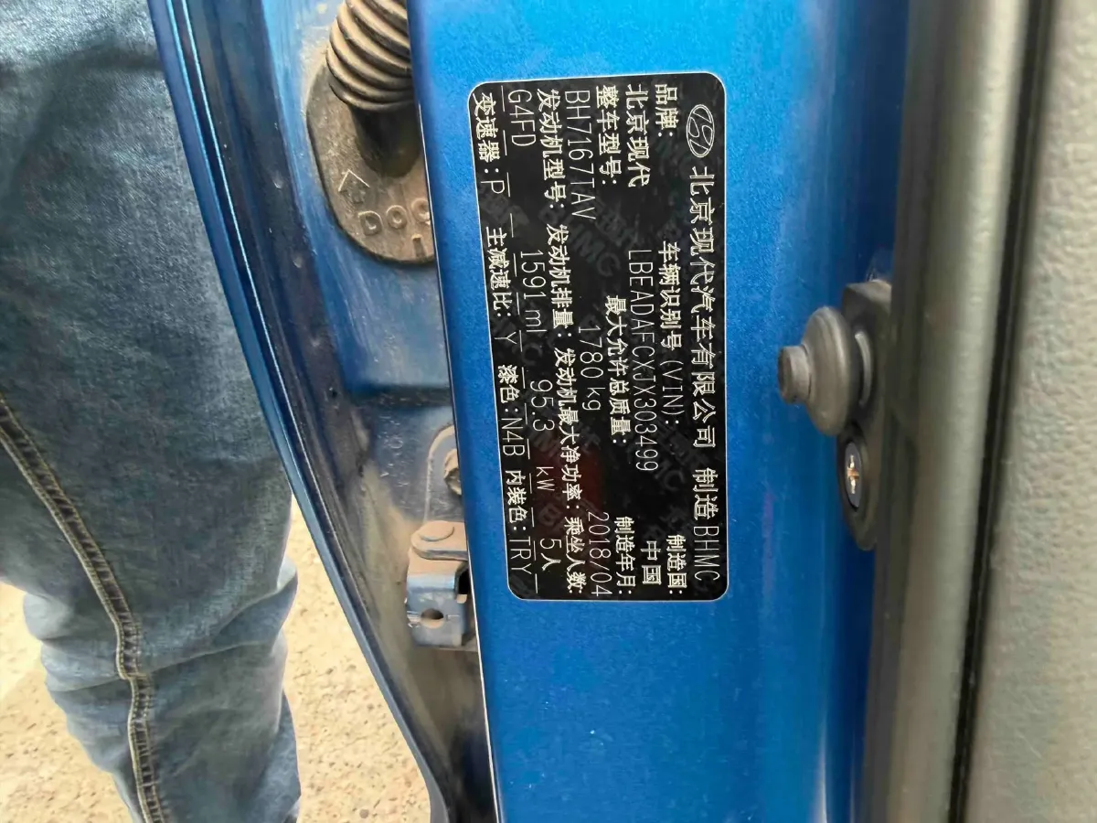 2016 Hyundai Elantra 1.6L 130HP L4 6AT,autocango,china used car exporter,china ev exporter,chinese used car exporter,chinese used ev exporter