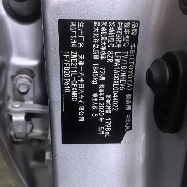 2019 Toyota Corolla 1.8L 98HP L4 E-CVT Hybrid,autocango,china used car exporter,china ev exporter,chinese used car exporter,chinese used ev exporter