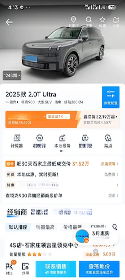 2025 LYNK&CO 900 2.0T 254HP L4 3DHT PHEV,autocango,china used car exporter,china ev exporter,chinese used car exporter,chinese used ev exporter