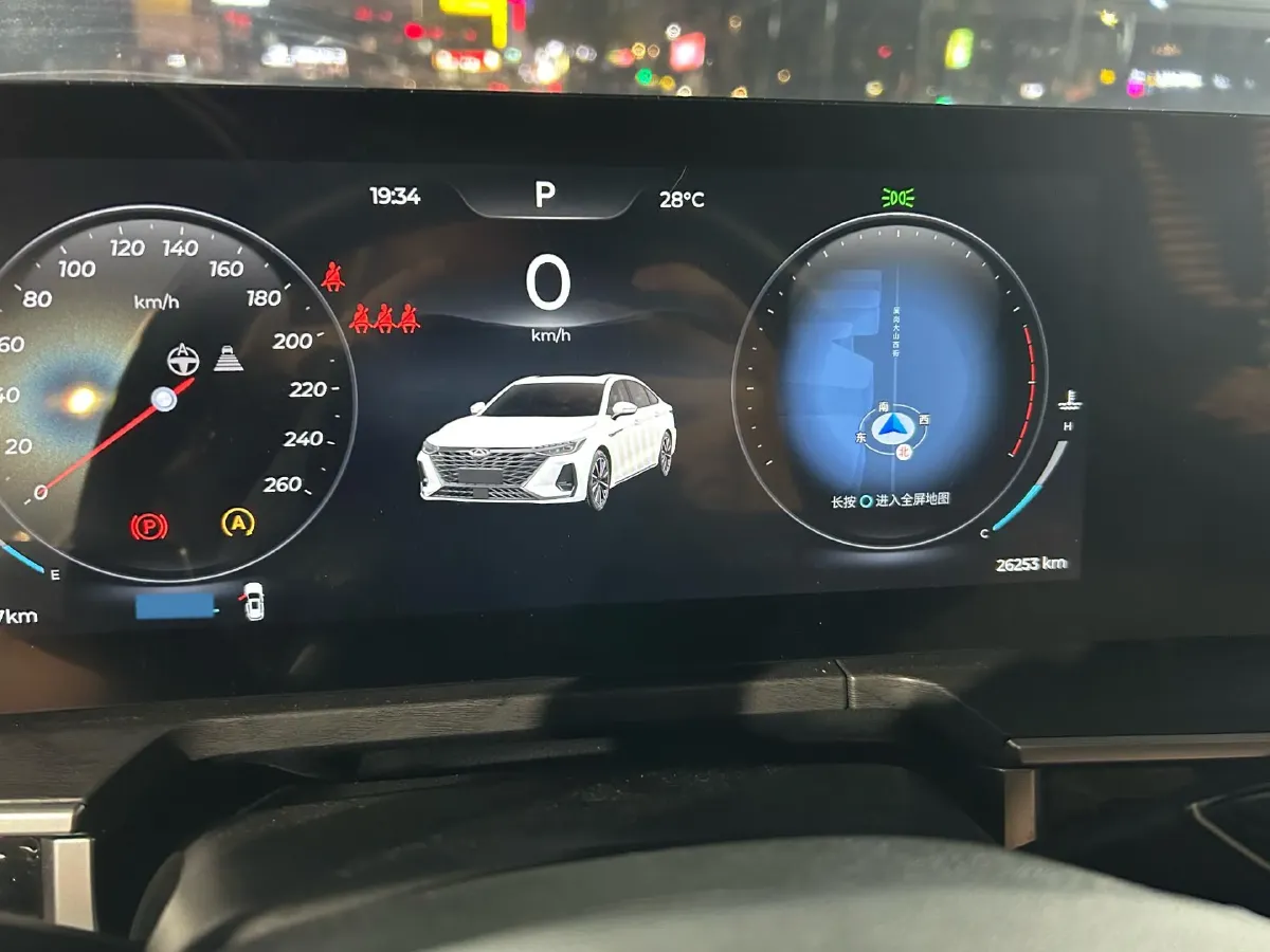 2024 Chery Arrizo 8 2.0T 254HP L4 7DCT,autocango,china used car exporter,china ev exporter,chinese used car exporter,chinese used ev exporter