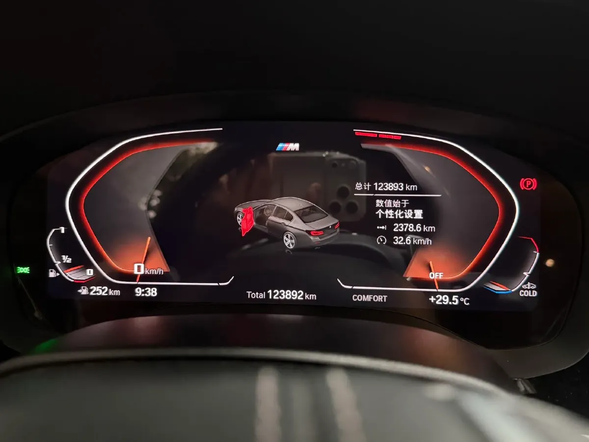 2021 BMW 5 Series 2.0T 252HP L4 8AT,autocango,china used car exporter,china ev exporter,chinese used car exporter,chinese used ev exporter