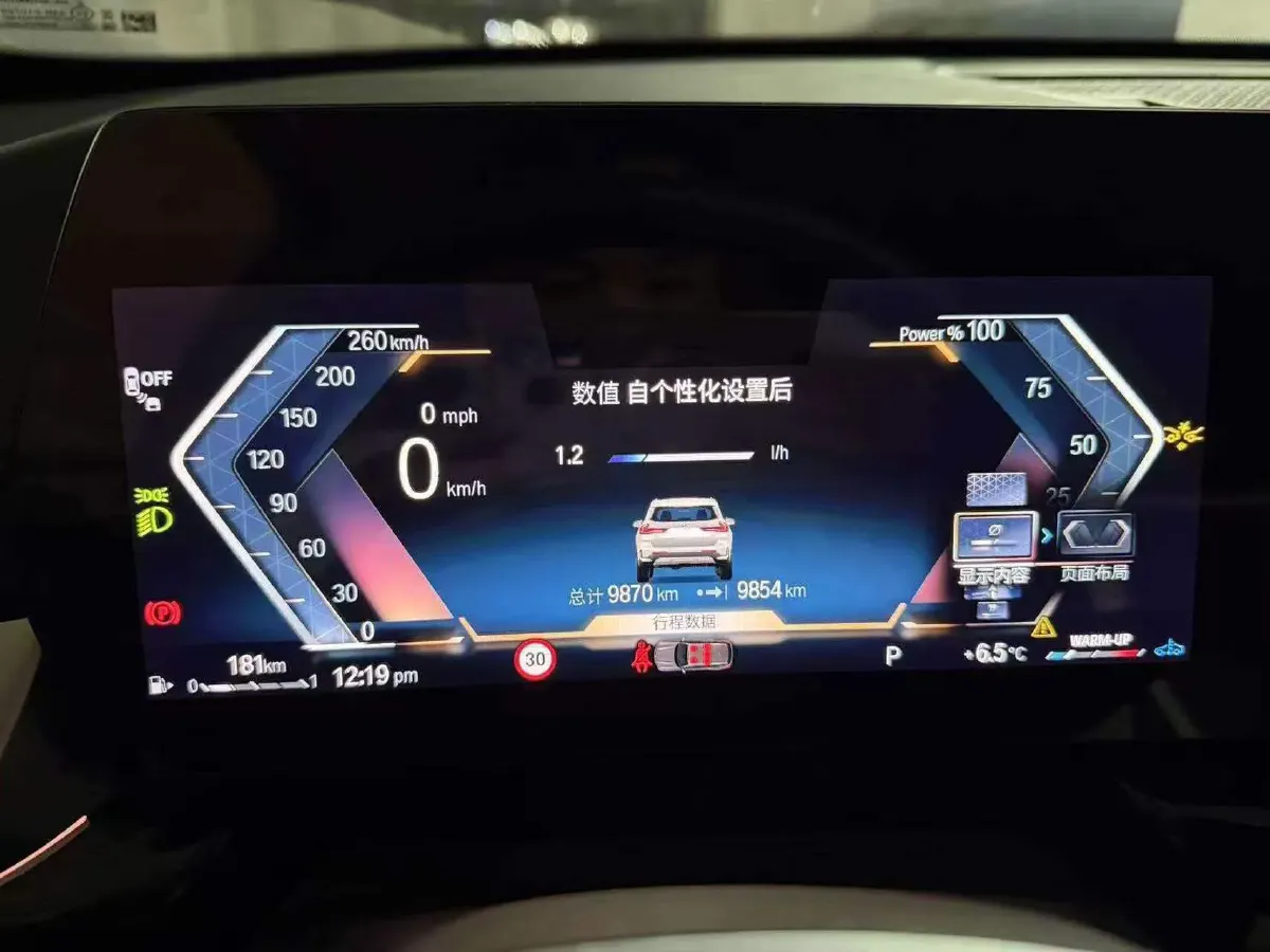 2023 BMW X1 1.5T 156HP L3 7DCT,autocango,china used car exporter,china ev exporter,chinese used car exporter,chinese used ev exporter