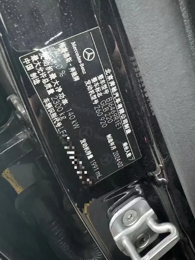 2024 Mercedes-Benz GLB Class 2.0T 190HP L4 8DCT,autocango,china used car exporter,china ev exporter,chinese used car exporter,chinese used ev exporter