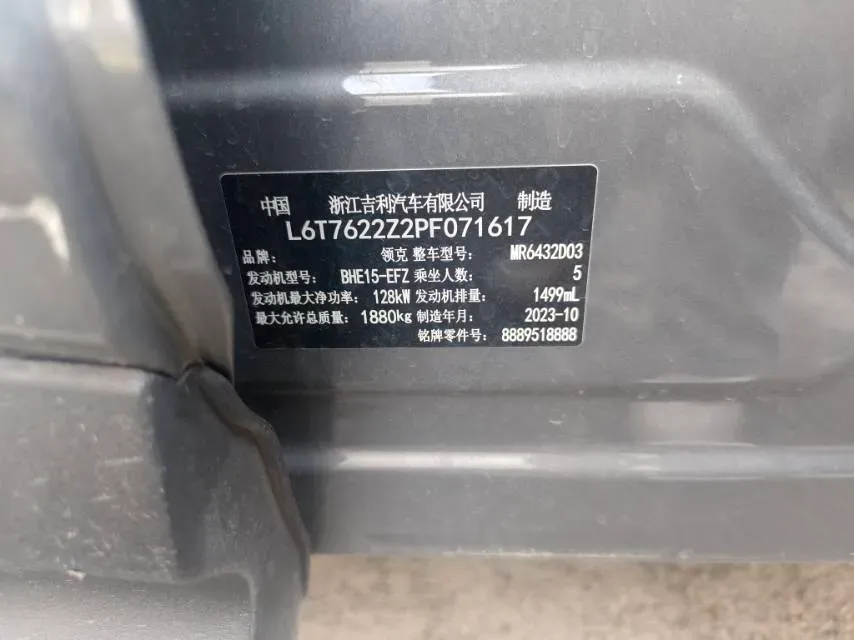 2023 LYNK&CO 06 1.5T 181HP L4 7DCT,autocango,china used car exporter,china ev exporter,chinese used car exporter,chinese used ev exporter