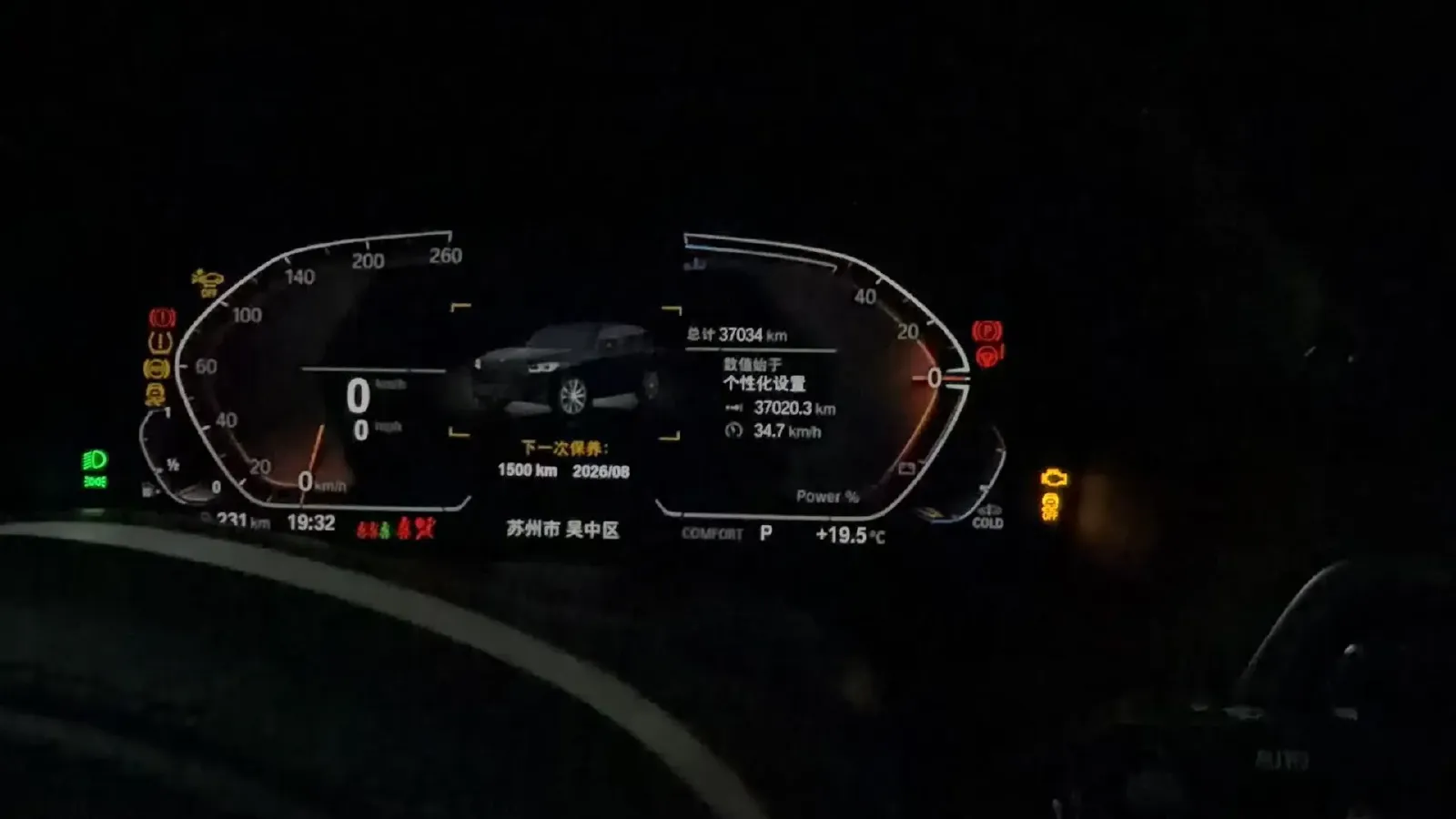 2023 BMW X3 2.0T 245HP L4 8AT,autocango,china used car exporter,china ev exporter,chinese used car exporter,chinese used ev exporter