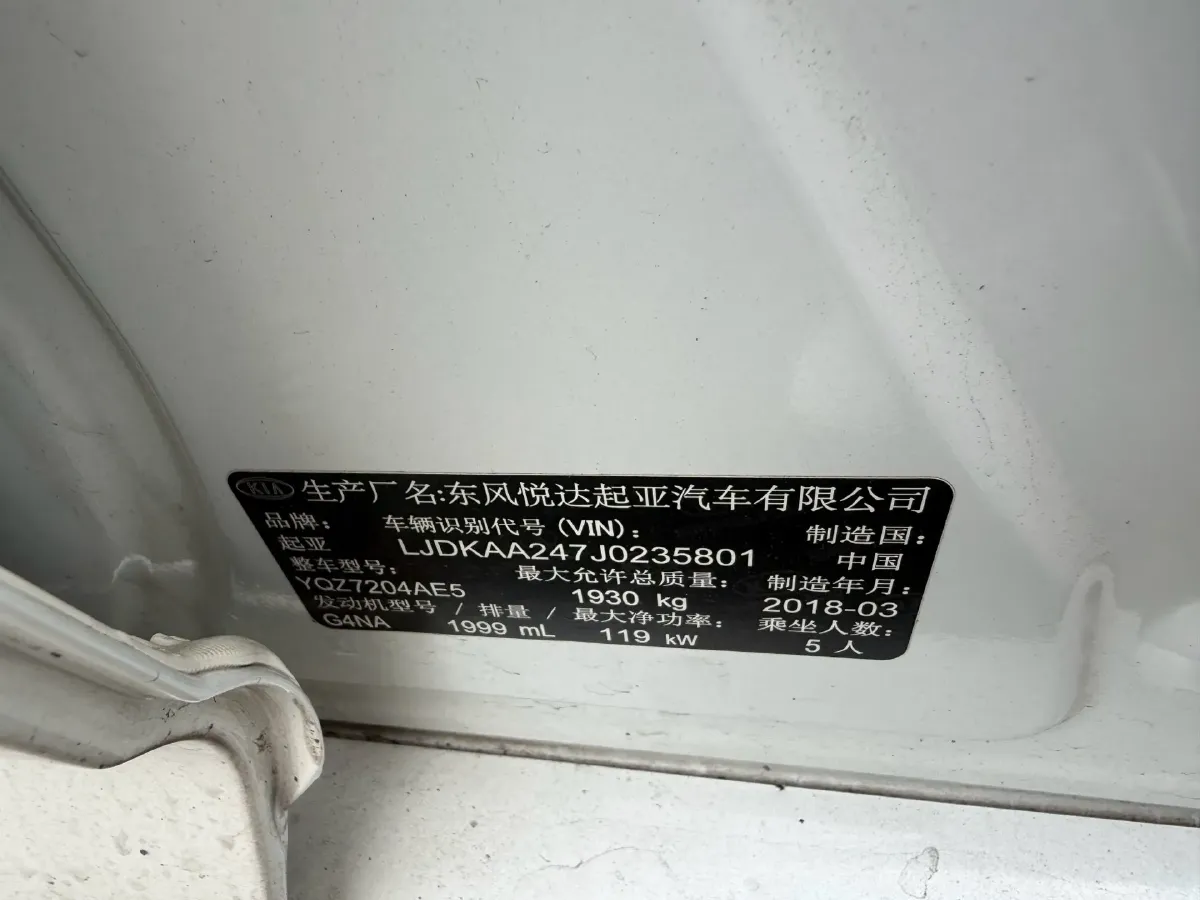 2015 Kia K5 2.0L 162HP L4 6AT,autocango,china used car exporter,china ev exporter,chinese used car exporter,chinese used ev exporter