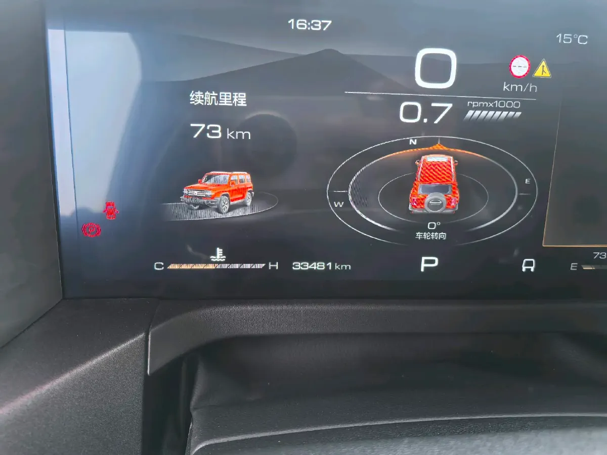 2023 Tank 300 2.0T 227HP L4 8AT,autocango,china used car exporter,china ev exporter,chinese used car exporter,chinese used ev exporter