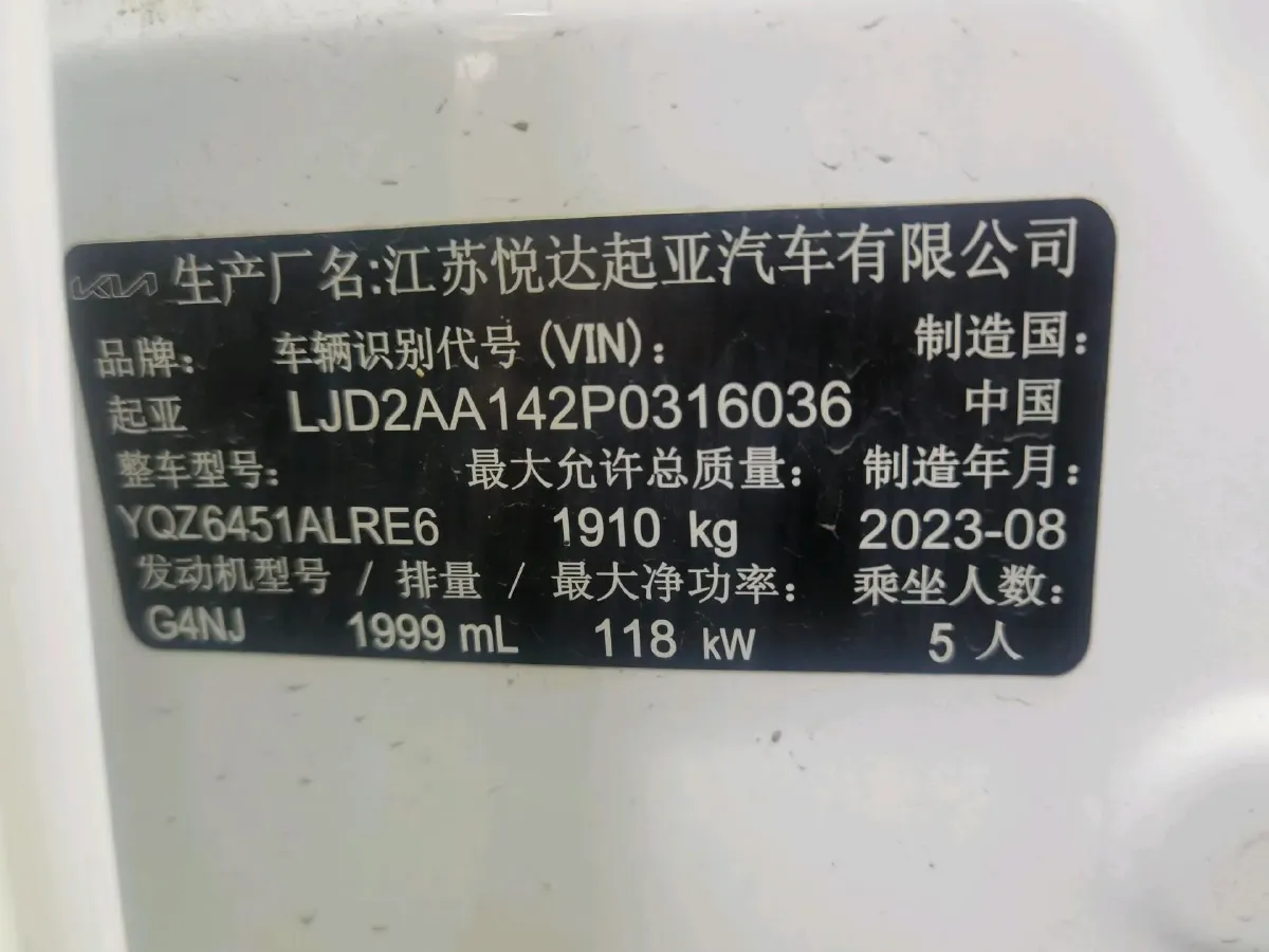 2021 Kia Sportage R 2.0L 161HP L4 6AT,autocango,china used car exporter,china ev exporter,chinese used car exporter,chinese used ev exporter