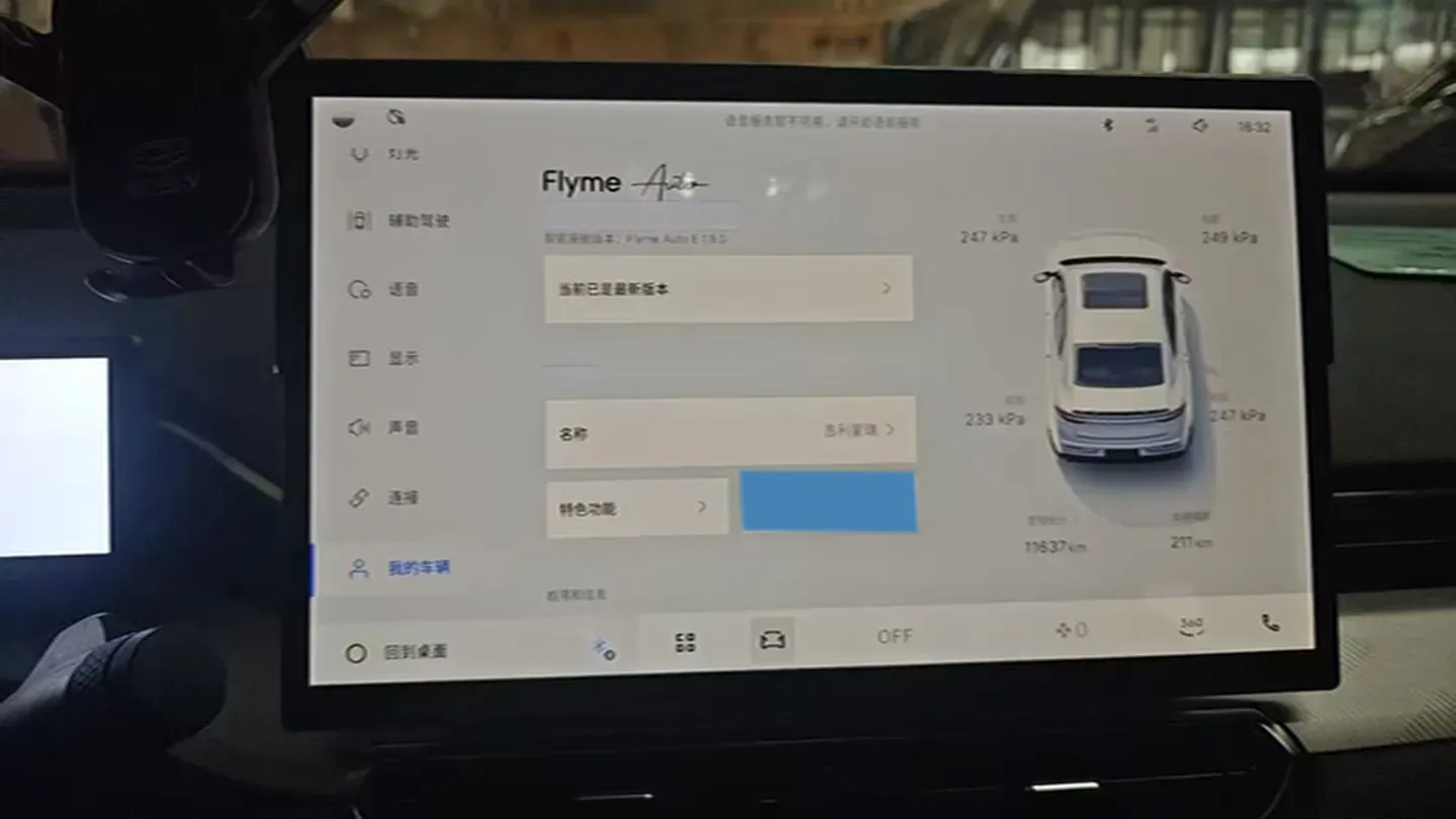 2025 Geely Preface 1.5T 181HP L4 7DCT,autocango,china used car exporter,china ev exporter,chinese used car exporter,chinese used ev exporter