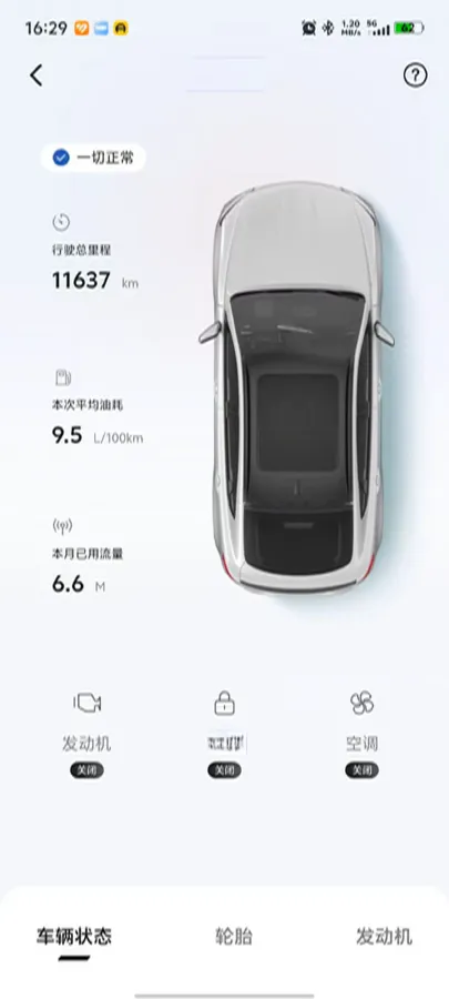 2025 Geely Preface 1.5T 181HP L4 7DCT,autocango,china used car exporter,china ev exporter,chinese used car exporter,chinese used ev exporter