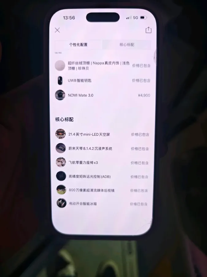 2026 NIO ES8 BEV,autocango,china used car exporter,china ev exporter,chinese used car exporter,chinese used ev exporter