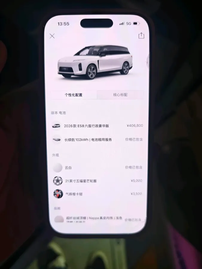 2026 NIO ES8 BEV,autocango,china used car exporter,china ev exporter,chinese used car exporter,chinese used ev exporter