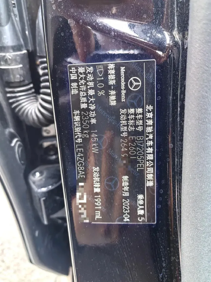 2023 Mercedes-Benz E Class 2.0T 197HP L4 9AT,autocango,china used car exporter,china ev exporter,chinese used car exporter,chinese used ev exporter