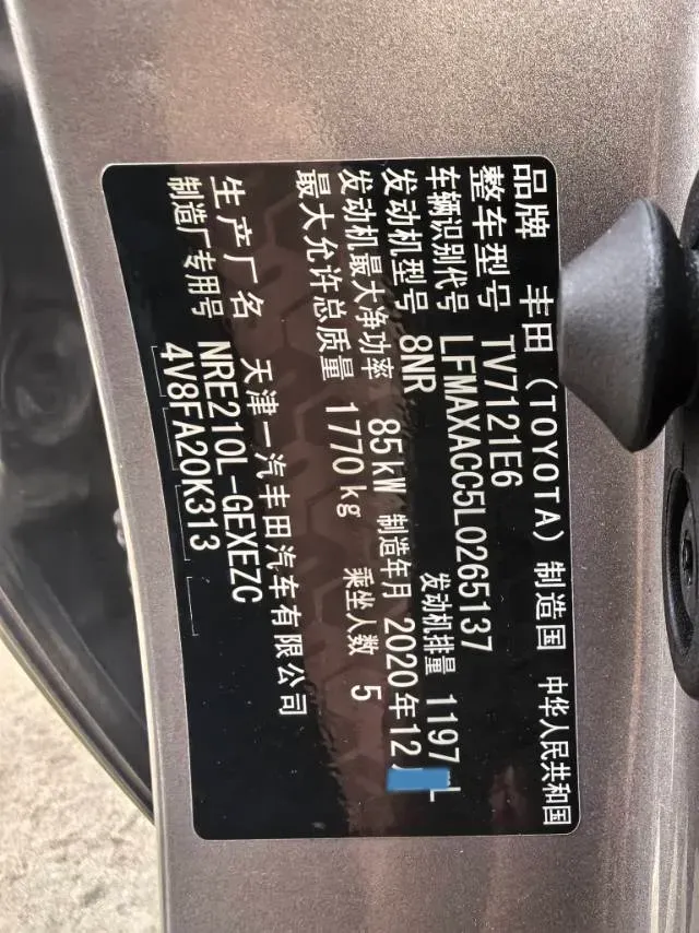 2019 Toyota Corolla 1.2T 116HP L4 CVT,autocango,china used car exporter,china ev exporter,chinese used car exporter,chinese used ev exporter
