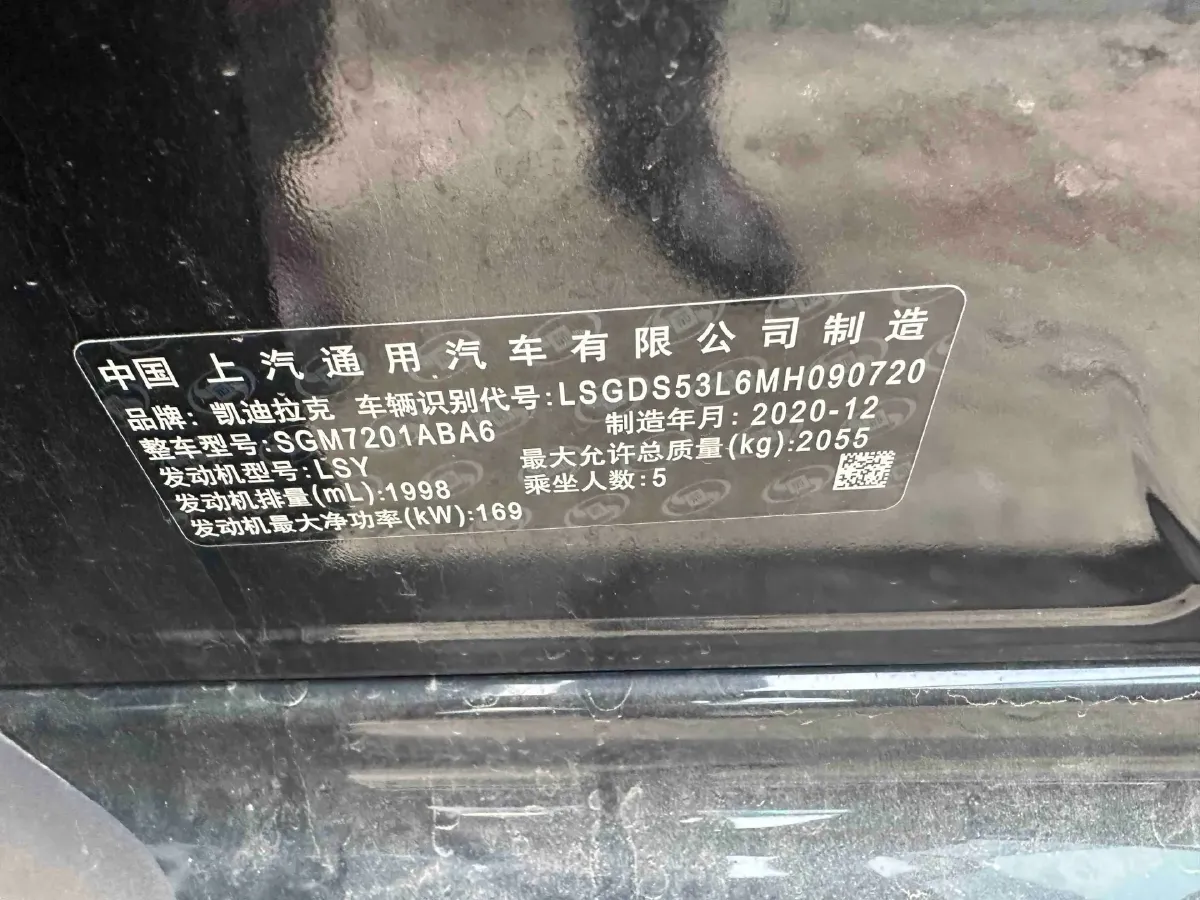 2021 Cadillac CT5 2.0T 237HP L4 10AT,autocango,china used car exporter,china ev exporter,chinese used car exporter,chinese used ev exporter