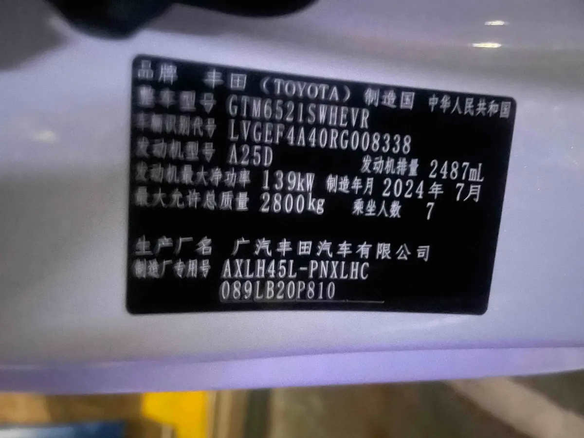2024 Toyota Sienna 2.5L 189HP L4 E-CVT Hybrid,autocango,china used car exporter,china ev exporter,chinese used car exporter,chinese used ev exporter