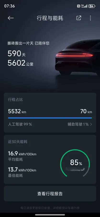 2024 MI SU7 BEV 101KWH,autocango,china used car exporter,china ev exporter,chinese used car exporter,chinese used ev exporter