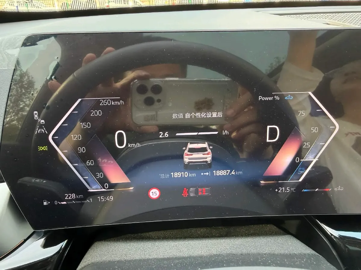 2024 BMW X1 1.5T 156HP L3 7DCT,autocango,china used car exporter,china ev exporter,chinese used car exporter,chinese used ev exporter