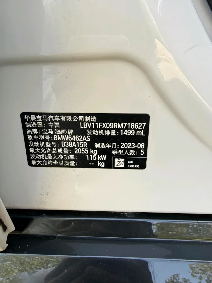 2024 BMW X1 1.5T 156HP L3 7DCT,autocango,china used car exporter,china ev exporter,chinese used car exporter,chinese used ev exporter