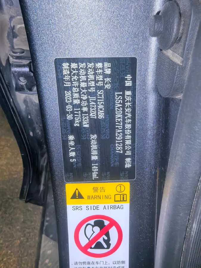 2022 ChangAn UNI-V 1.5T 188HP L4 7DCT,autocango,china used car exporter,china ev exporter,chinese used car exporter,chinese used ev exporter