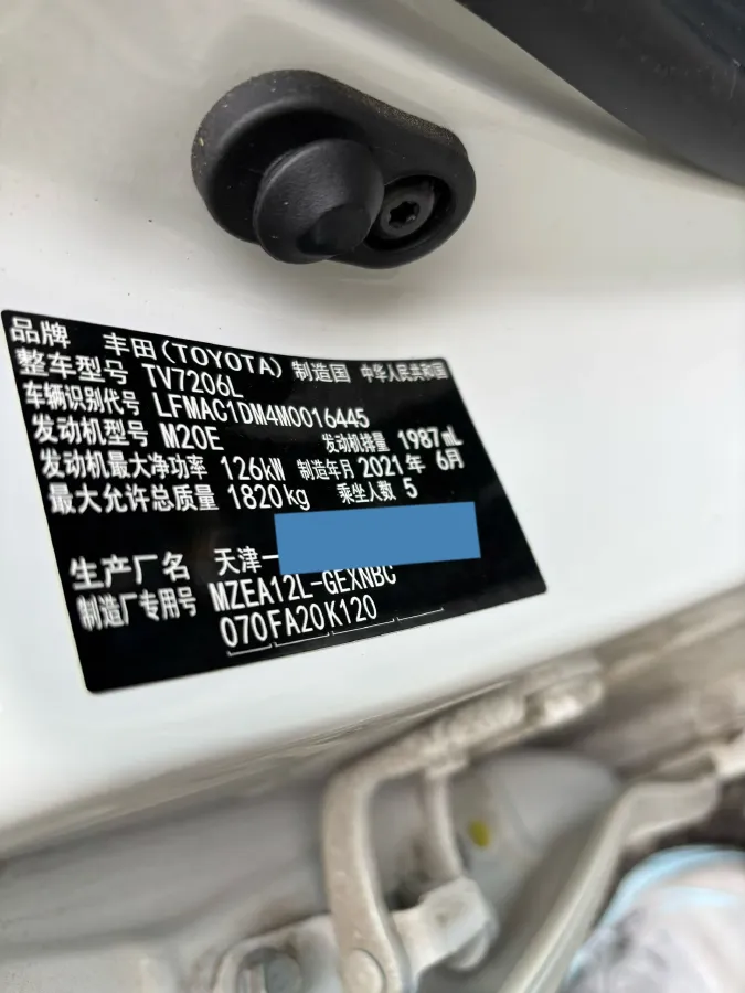 2021 Toyota Allion 2.0L 171HP L4 CVT,autocango,china used car exporter,china ev exporter,chinese used car exporter,chinese used ev exporter