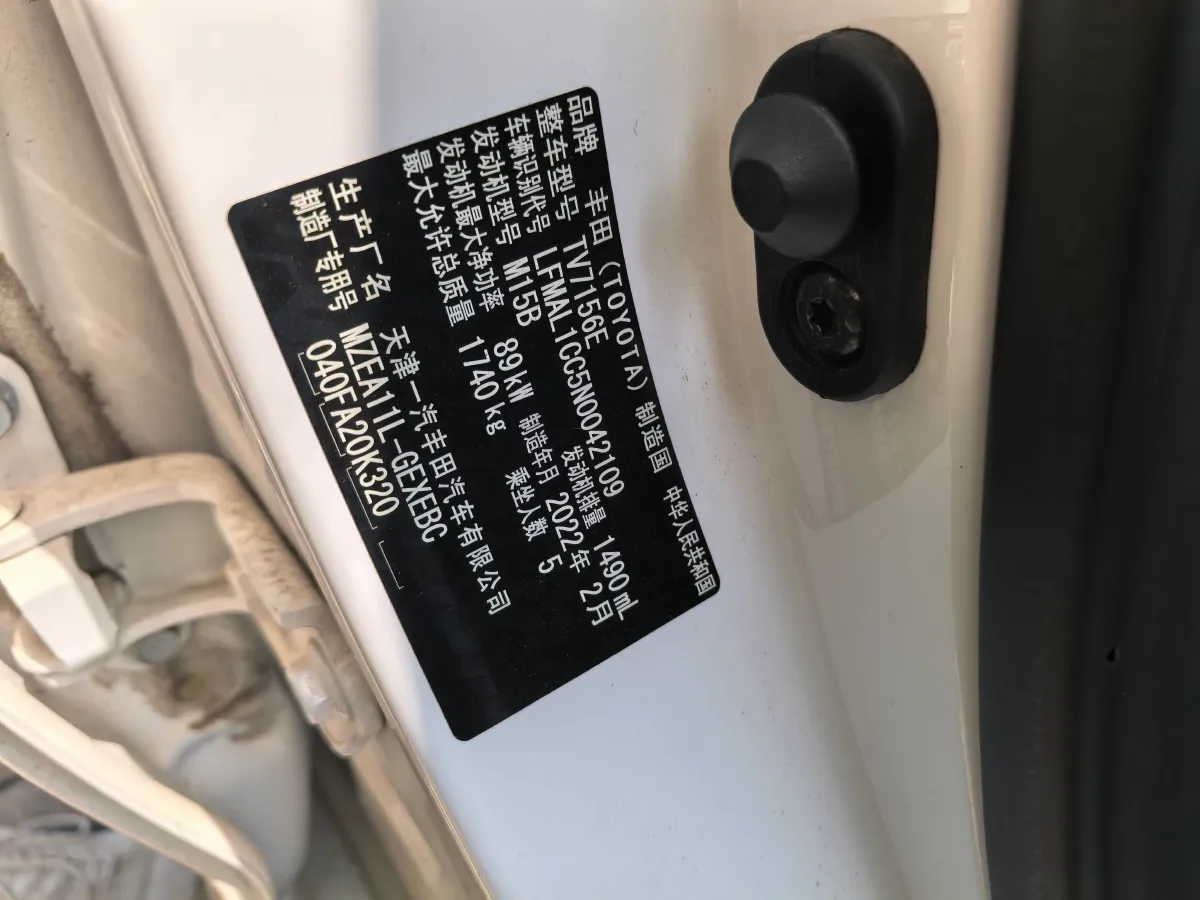 2021 Toyota Corolla 1.5L 121HP L3 CVT,autocango,china used car exporter,china ev exporter,chinese used car exporter,chinese used ev exporter