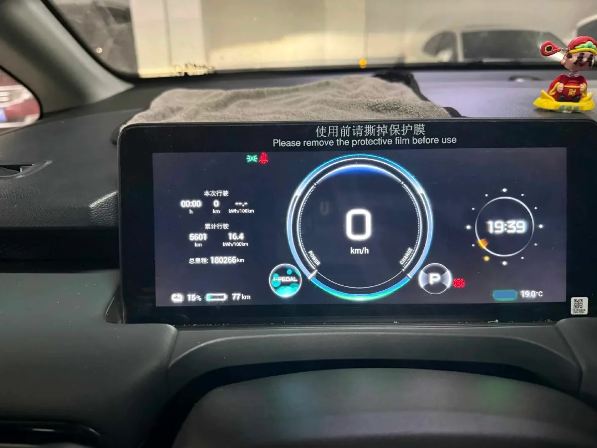 2024 Aion Y BEV 68.2KWH,autocango,china used car exporter,china ev exporter,chinese used car exporter,chinese used ev exporter