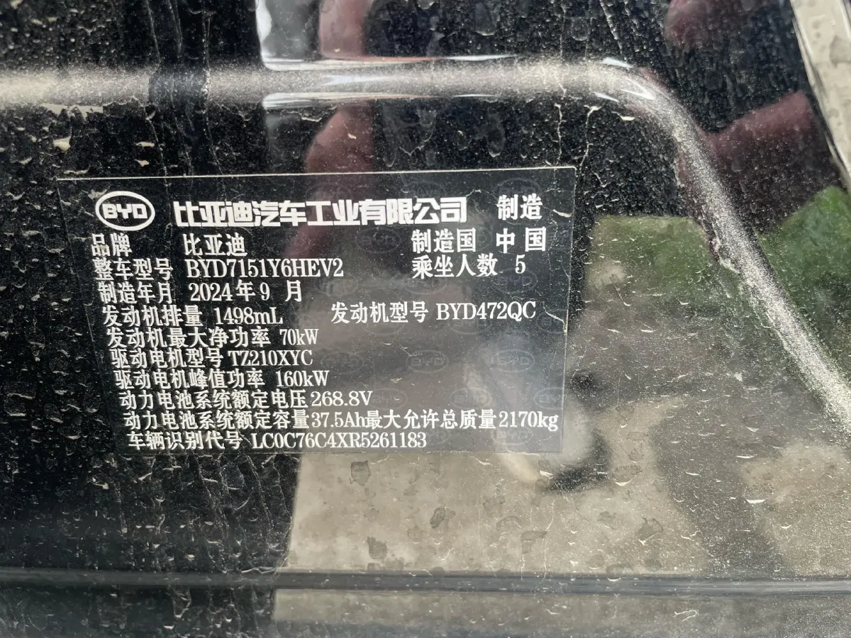 2025 BYD Seal07 DM-i 1.5L 101HP L4 E-CVT PHEV 10.08KWH,autocango,china used car exporter,china ev exporter,chinese used car exporter,chinese used ev exporter