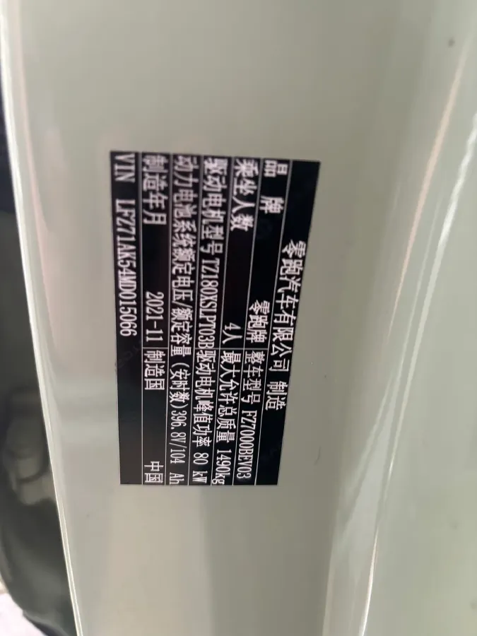 2021 Leapmotor T03 BEV 41KWH,autocango,china used car exporter,china ev exporter,chinese used car exporter,chinese used ev exporter