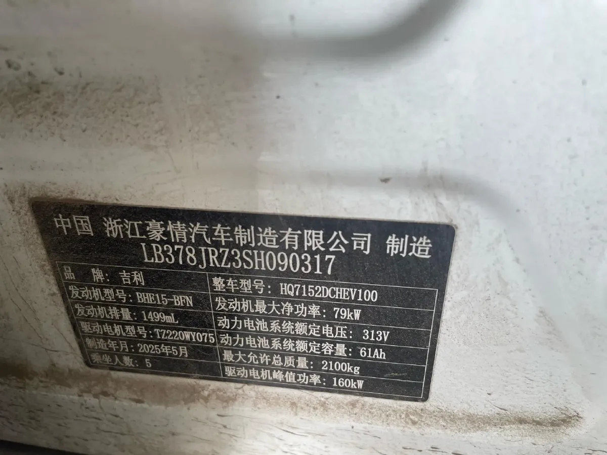 2025 BYD Sea Lion 05 DM-i 1.5L 101HP L4 E-CVT PHEV 12.9KWH,autocango,china used car exporter,china ev exporter,chinese used car exporter,chinese used ev exporter