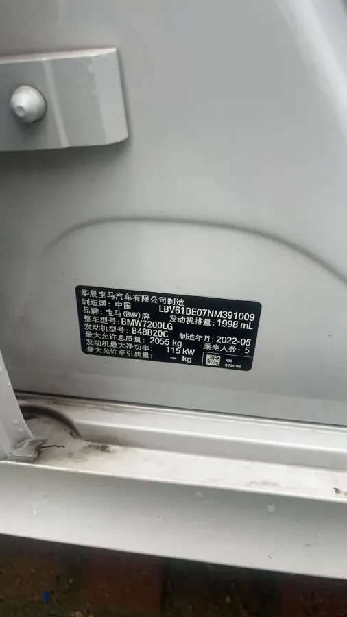 2022 BMW 3 Series 2.0T 156HP L4 8AT,autocango,china used car exporter,china ev exporter,chinese used car exporter,chinese used ev exporter