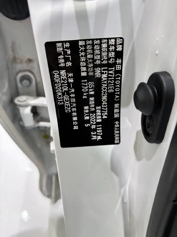 2021 Toyota Corolla 1.2T 116HP L4 CVT,autocango,china used car exporter,china ev exporter,chinese used car exporter,chinese used ev exporter