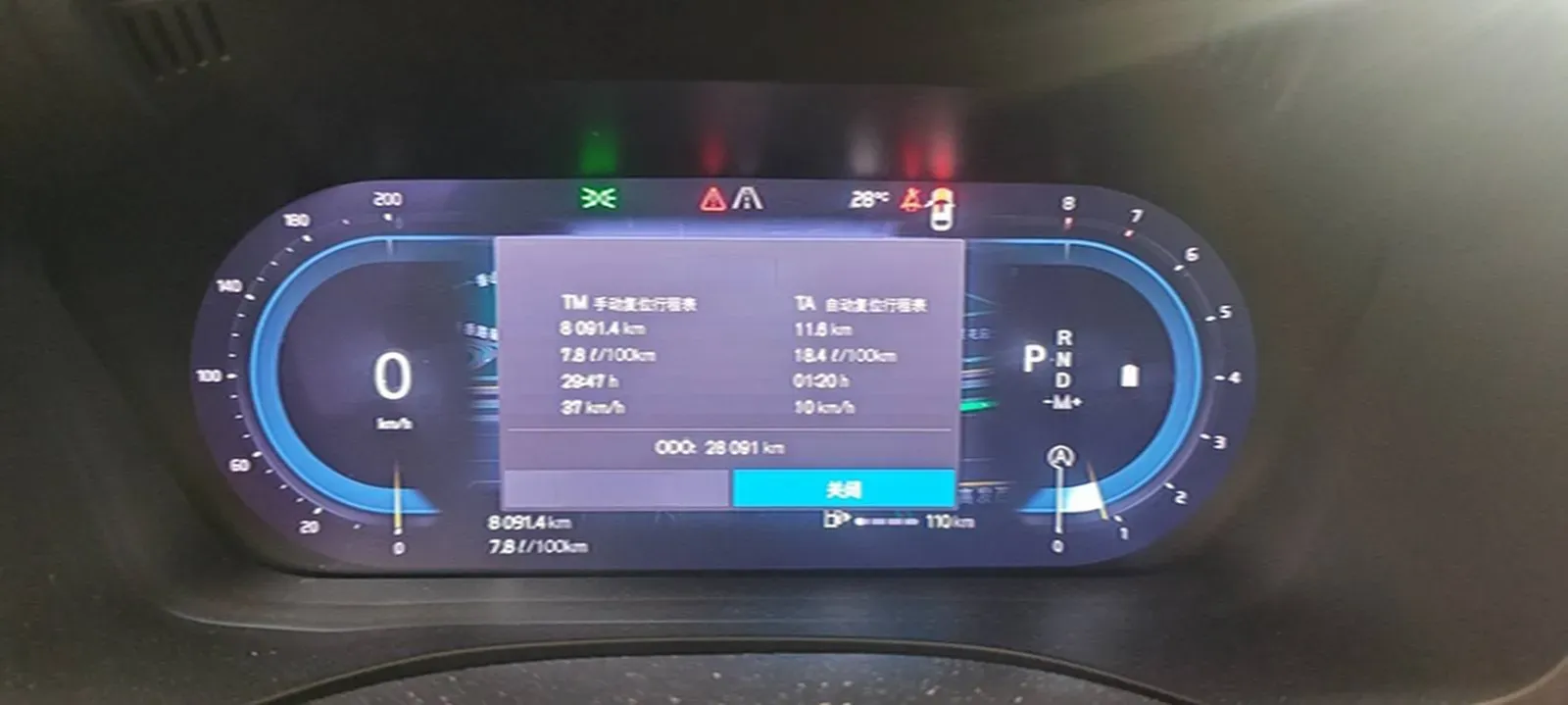 2024 Volvo XC60 2.0T 250HP L4 8AT,autocango,china used car exporter,china ev exporter,chinese used car exporter,chinese used ev exporter