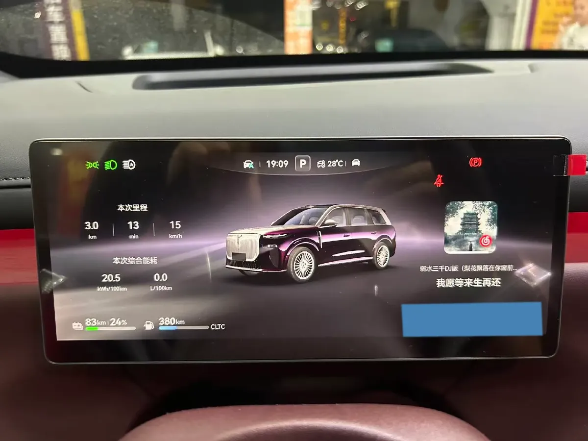 2026 Voyah 9L 1.5T 150HP L4 PHEV,autocango,china used car exporter,china ev exporter,chinese used car exporter,chinese used ev exporter