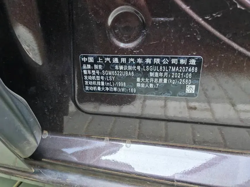 2021 Buick GL8 2.0T 237HP L4 9AT,autocango,china used car exporter,china ev exporter,chinese used car exporter,chinese used ev exporter