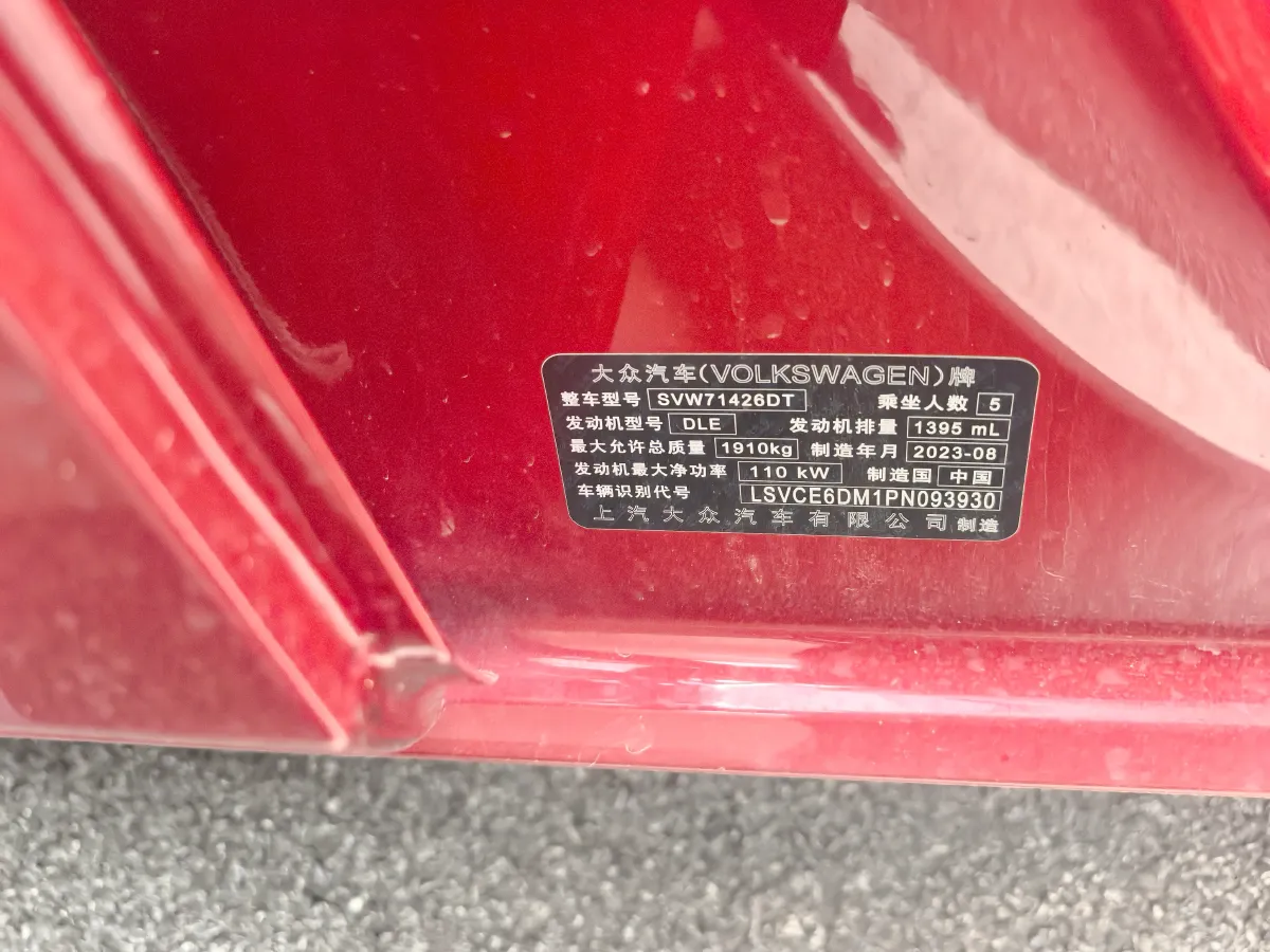 2023 Volkswagen Lamando 1.4T 150HP L4 7DCT,autocango,china used car exporter,china ev exporter,chinese used car exporter,chinese used ev exporter